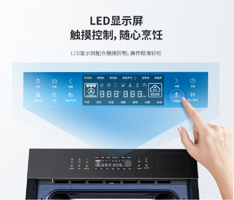 厨房电子配件助力现代家庭烹饪升级